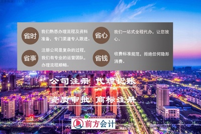 北京公司注冊代辦沒地址怎么辦理