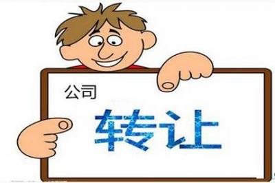 1,注冊公司代辦公司注冊,提供注冊地址