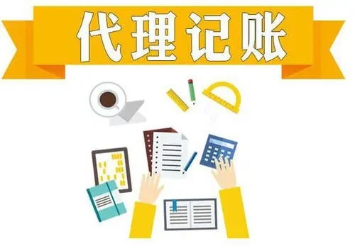 杭州注冊公司電話13355780085優先選擇