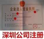 個(gè)體戶辦理公司_個(gè)體戶辦理廠家_公司黃頁(yè) 