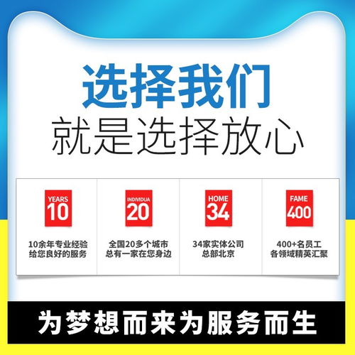 茅臺鎮食品經營許可證申請及遵義工商注冊代辦服務指南